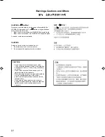 Preview for 2 page of JVC 0803AIMMDWJEM Instructions Manual