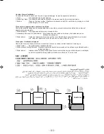 Preview for 4 page of JVC CA-MXJ900 Instructions Manual