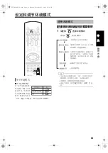 Preview for 119 page of JVC CA-NXDD30 Instructions Manual
