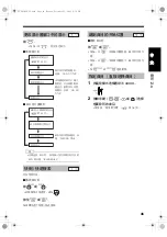 Preview for 127 page of JVC CA-NXDD30 Instructions Manual