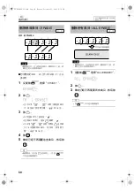 Preview for 140 page of JVC CA-NXDD30 Instructions Manual