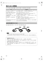 Preview for 152 page of JVC CA-NXDD30 Instructions Manual