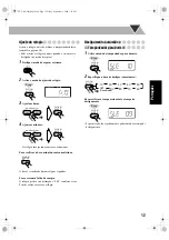 Preview for 69 page of JVC CA-UXG200 (Spanish) Instructions Manual