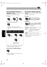 Preview for 98 page of JVC CA-UXG200 (Spanish) Instructions Manual