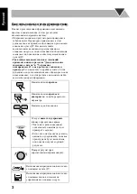 Preview for 12 page of JVC CA-UXG46 Instructions Manual