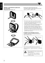 Preview for 16 page of JVC CA-UXG46 Instructions Manual