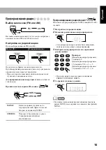 Preview for 19 page of JVC CA-UXG46 Instructions Manual