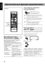 Preview for 26 page of JVC CA-UXG46 Instructions Manual