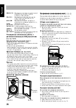 Preview for 34 page of JVC CA-UXG46 Instructions Manual