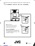 Preview for 30 page of JVC CA-UXP3 Instructions Manual