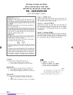 Preview for 2 page of JVC CA-V808T Instructions Manual