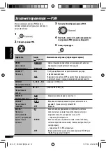 Preview for 66 page of JVC CD Receiver KD-G387 Instructions Manual