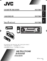 JVC CDA-5755 Instructions Manual preview