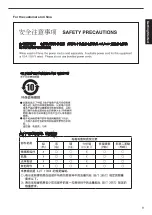 Preview for 9 page of JVC DLA-VS4550 Instructions Manual