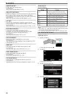 Preview for 94 page of JVC Everio GZ-E200 Detailed User Manual