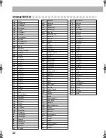 Preview for 44 page of JVC FS-P550 Instructions Manual