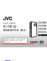 Preview for 49 page of JVC GC-FM1 Basic User'S Manual