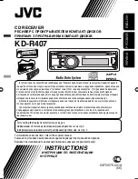 Preview for 63 page of JVC GET0576-001A Instruction Manual