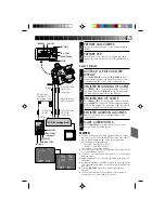 Preview for 43 page of JVC GR-AXM4U Instructions Manual