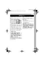 Preview for 45 page of JVC GR-D720AH Instructions Manual