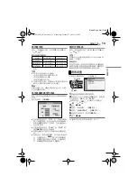 Preview for 55 page of JVC GR-D720AH Instructions Manual