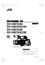 Preview for 521 page of JVC GY-HM700U - Prohd Compact Shoulder Solid State Camcorder Manual