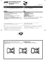 Preview for 293 page of JVC KD-ADV6270 Instructions Manual