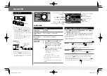 Preview for 8 page of JVC KD-AV31 Instruction Manual