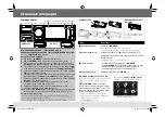 Preview for 24 page of JVC KD-AV31 Instruction Manual