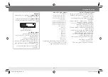 Preview for 49 page of JVC KD-AV31 Instruction Manual