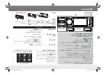 Preview for 61 page of JVC KD-AV31 Instruction Manual