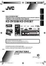 JVC KD-DV5307 Instructions Manual preview