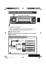 Preview for 69 page of JVC KD-DV6207 Instructions Manual