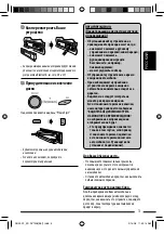 Preview for 67 page of JVC KD-DV7407 Instructions Manual