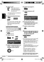 Preview for 78 page of JVC KD-DV7407 Instructions Manual