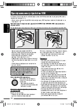 Preview for 90 page of JVC KD-DV7407 Instructions Manual