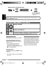 Preview for 94 page of JVC KD-DV7407 Instructions Manual