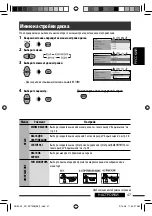 Preview for 111 page of JVC KD-DV7407 Instructions Manual