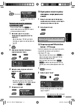 Preview for 141 page of JVC KD-DV7407 Instructions Manual