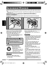 Preview for 154 page of JVC KD-DV7407 Instructions Manual