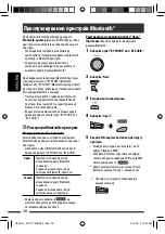 Preview for 156 page of JVC KD-DV7407 Instructions Manual