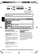 Preview for 158 page of JVC KD-DV7407 Instructions Manual