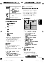 Preview for 163 page of JVC KD-DV7407 Instructions Manual