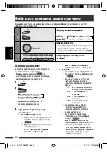 Preview for 168 page of JVC KD-DV7407 Instructions Manual