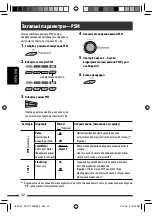 Preview for 170 page of JVC KD-DV7407 Instructions Manual