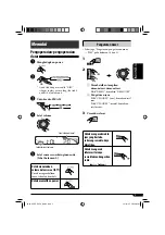 Preview for 21 page of JVC KD-G325 Instructions Manual