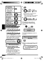 Preview for 64 page of JVC KD-R201 Instructions Manual