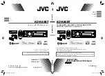 Preview for 1 page of JVC KD-R80BT Instructions Manual