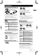 Preview for 37 page of JVC KD-R80BT Instructions Manual