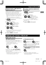 Preview for 41 page of JVC KD-R80BT Instructions Manual